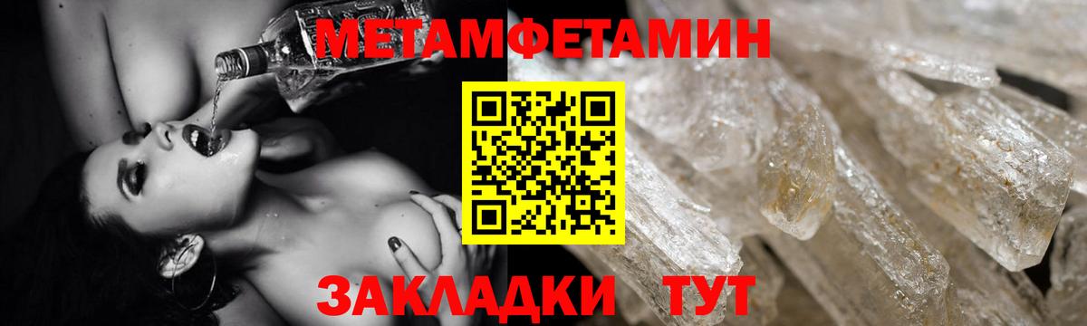 АМФ  Вход с VPN  Amphetamine  Амфетамин 97%  Сарапул 