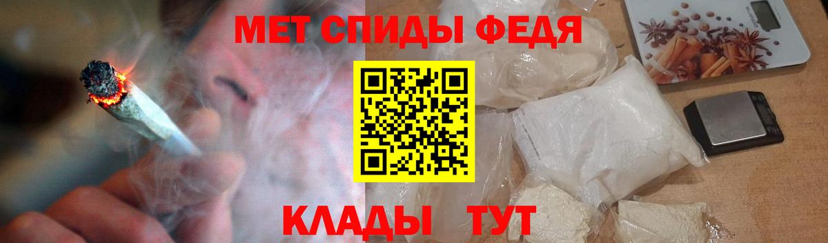 Амфетамин VHQ Сарапул