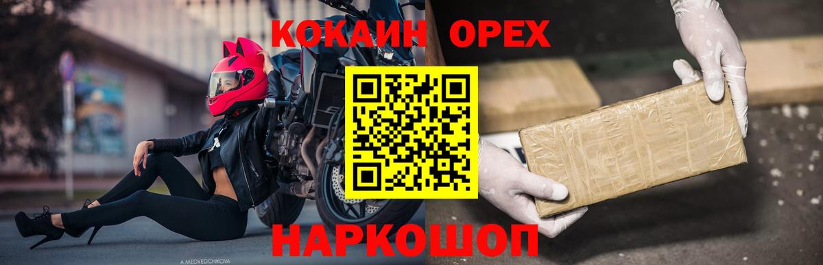 COCAIN 97% Сарапул