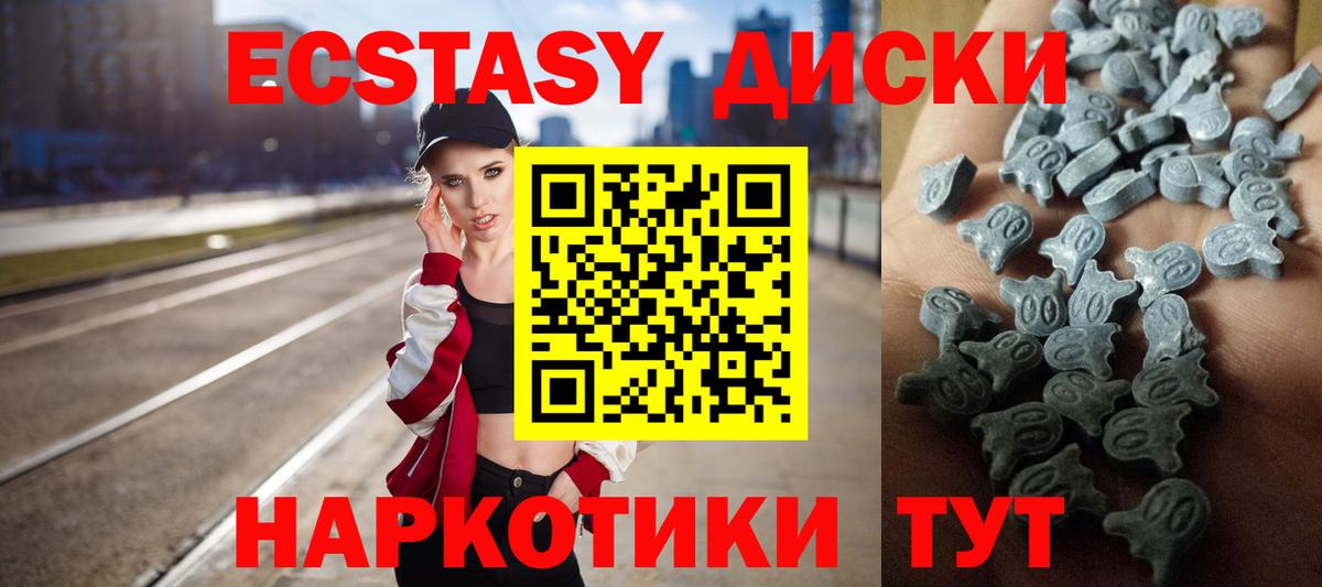 ГАШ  Сарапул  Канабис  МЕТ  NBOMe  Мефедрон   Вход с VPN 