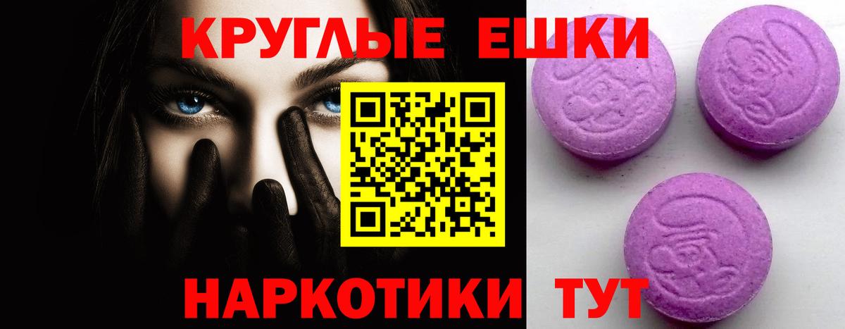 Экстази VHQ  Вход с VPN  Сарапул  Экстази  Экстази 250 мг 