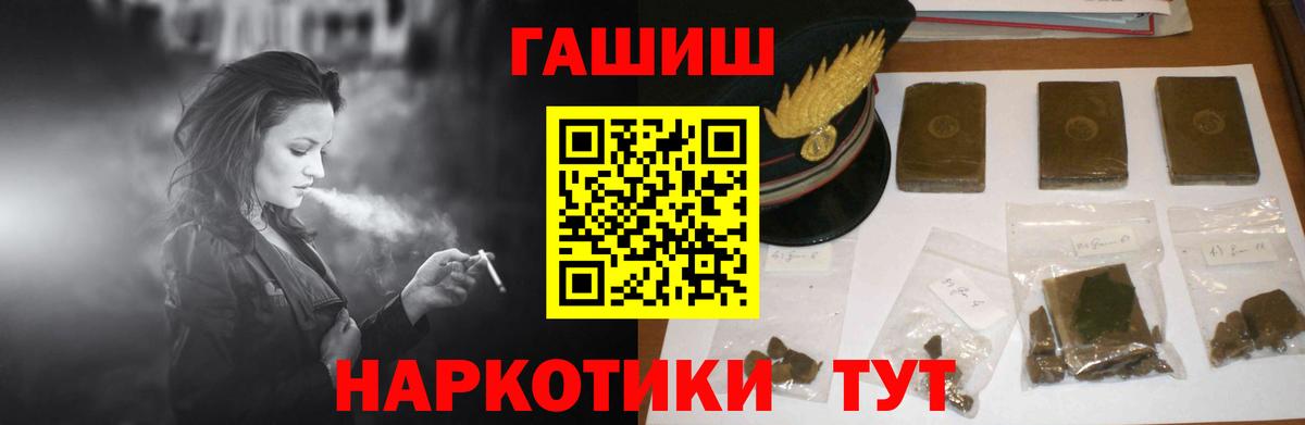 Сарапул  Гашиш хэш  ГАШИШ Ice-O-Lator  Вход с VPN 