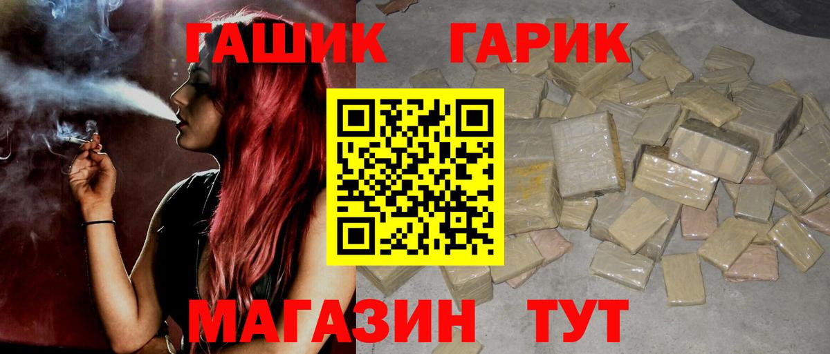 Гашиш ice o lator Сарапул