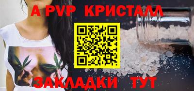 дживик Пушкино