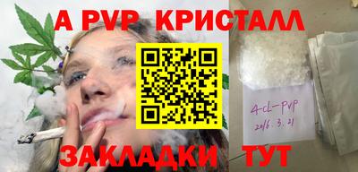 COCAINE Пугачёв