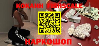 COCAINE Пугачёв