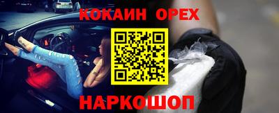 дживик Пушкино