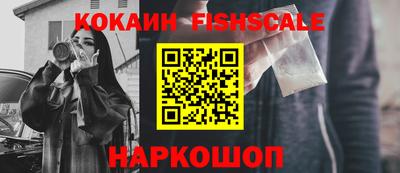 дживик Пушкино