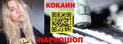COCAINE Пугачёв