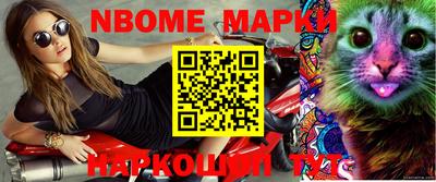 дживик Пушкино