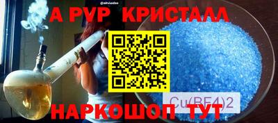 COCAINE Пугачёв
