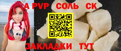 COCAINE Пугачёв