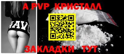 дживик Пыть-Ях
