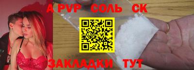 COCAINE Пугачёв