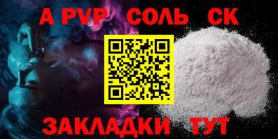 дживик Пушкино