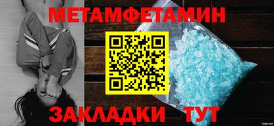 дживик Пыть-Ях