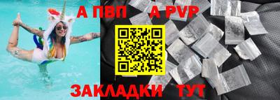 дживик Пушкино