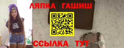 дживик Пыть-Ях