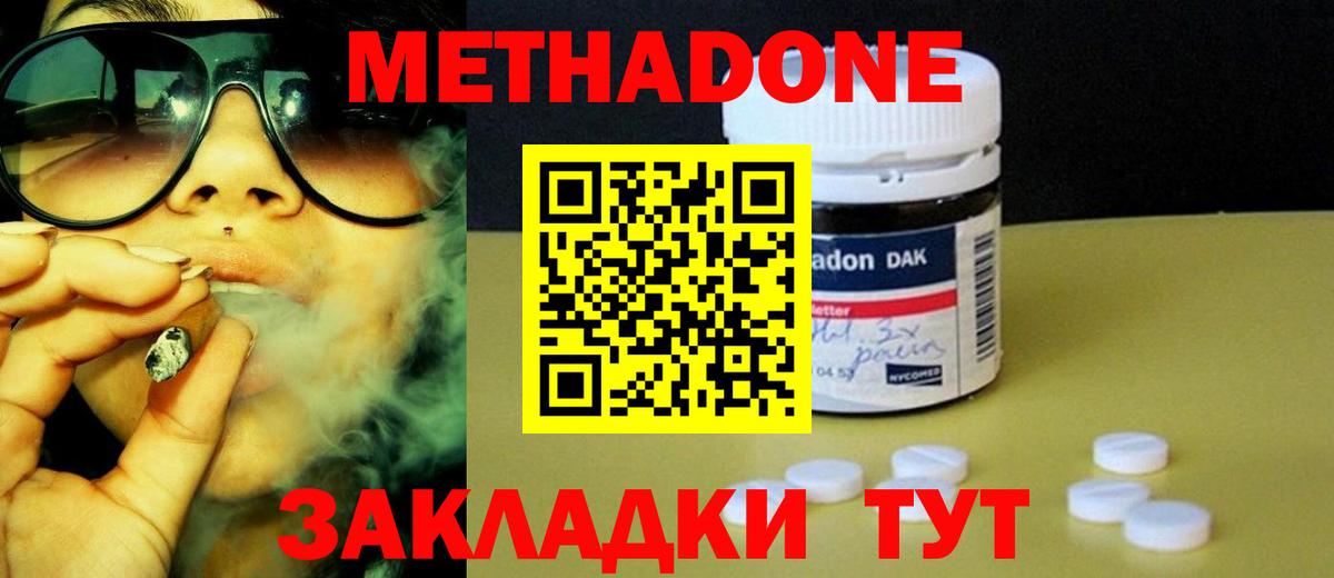 Мефедрон Сарапул