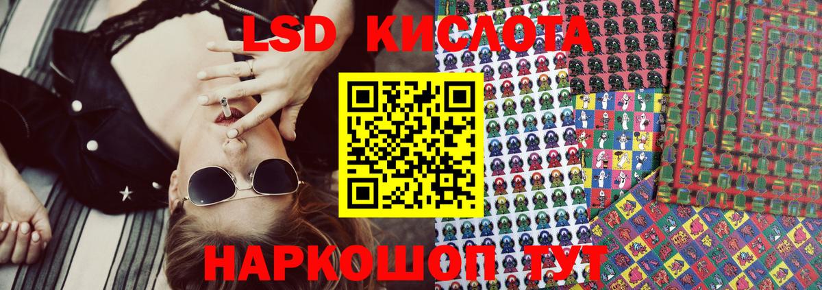 Марки NBOMe  Марки NBOMe 1,8мг  Марки NBOMe 1,8мг  Вход с VPN  Сарапул 