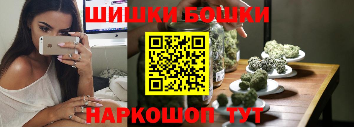 Сарапул  Шишки марихуана тримм  Вход с VPN  Конопля Bruce Banner  Канабис LSD WEED  Каннабис гибрид 